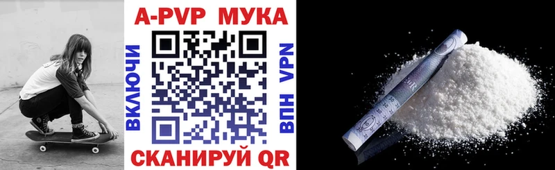 Alpha PVP СК  нарко площадка клад  Нижний Ломов 