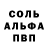 Alpha-PVP СК Milashca TV