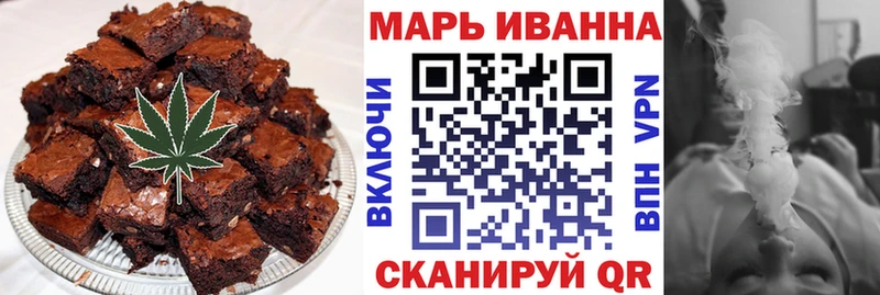 Еда ТГК конопля где купить наркоту Нижний Ломов