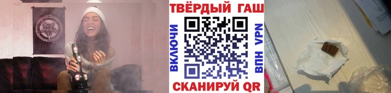наркошоп  Нижний Ломов  Гашиш ice o lator 