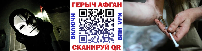 где купить наркоту  Нижний Ломов  ГЕРОИН Афган 