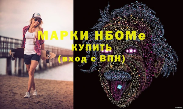 наркотики Алзамай