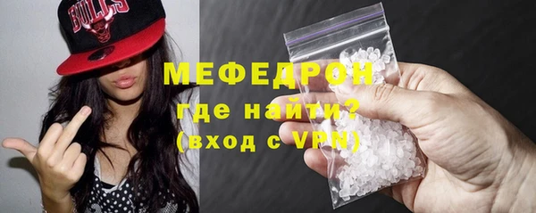 марихуана Нефтекумск