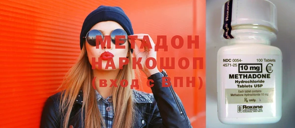 наркотики Алзамай
