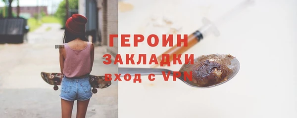 стафф Нея