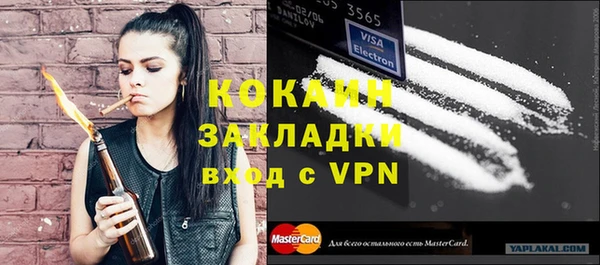 альфа пвп VHQ Нефтегорск