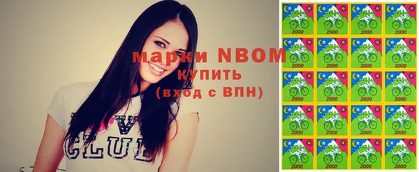 метадон Алексин