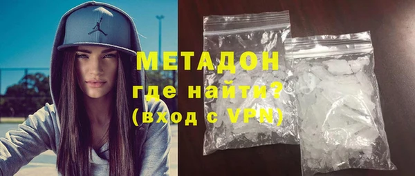 метадон Алексин