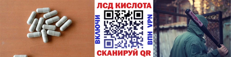 Лсд 25 экстази ecstasy  Нижний Ломов 