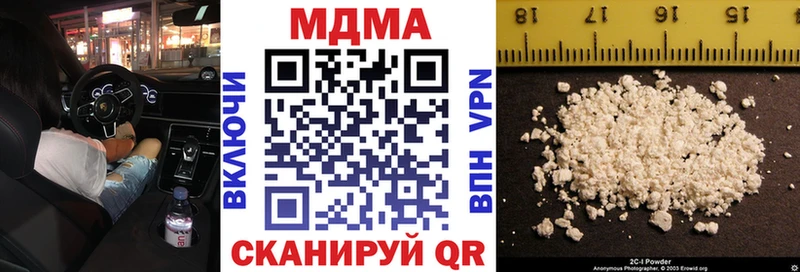 МДМА crystal  Нижний Ломов 