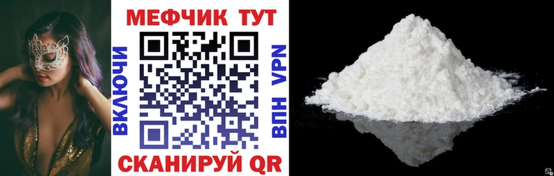 где купить наркоту  Нижний Ломов  сайты даркнета официальный сайт  МЕФ кристаллы 