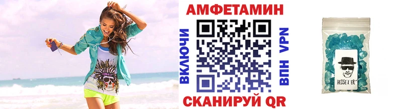 Метамфетамин Methamphetamine  Нижний Ломов 