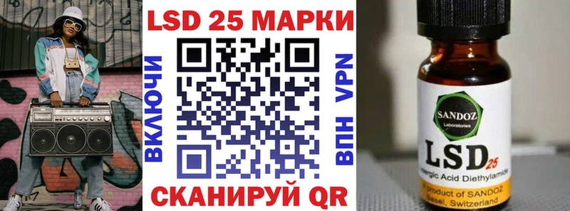 как найти   Нижний Ломов  Наркотические марки 1500мкг 