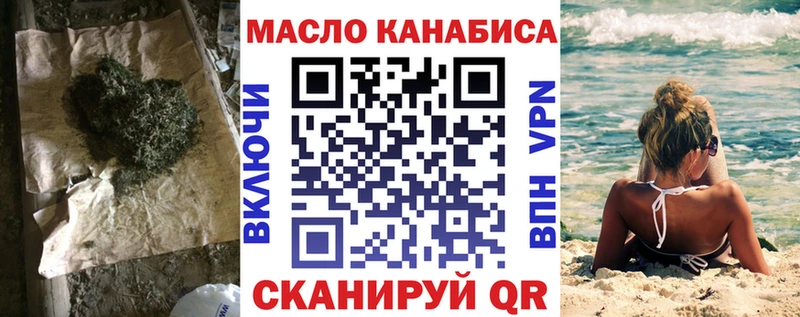 гидра ONION  дарнет шоп  Нижний Ломов  Дистиллят ТГК вейп с тгк 