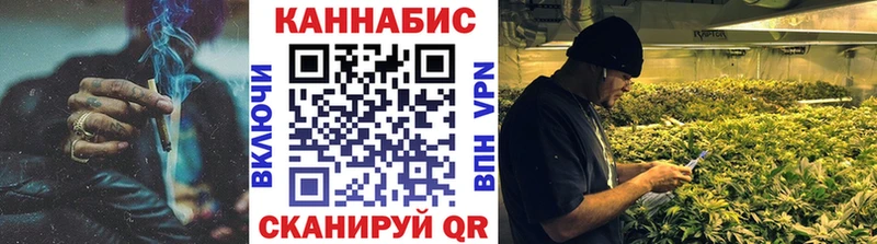 закладка Нижний Ломов Конопля MAZAR
